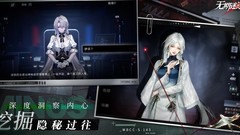 无期迷途：女仆与白逸培养抉择