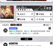 百分之一：子夜女王卡组攻略