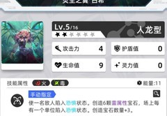 百分之一：子夜女王卡组攻略