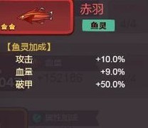 咸鱼之王珍珠兑换指南