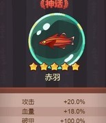 咸鱼之王珍珠兑换指南