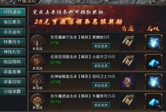 自由之刃速升转生攻略