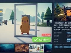 逃离鸭科夫销量破50万 Steam好评94%