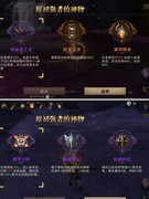 猎魂觉醒：梦境武器神物攻略