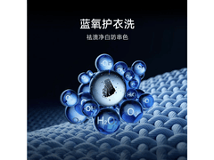 米家10kg洗烘套装热泵烘Pro热卖低至3978元
