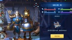 战火与永恒萌新开局指南