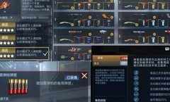 穿越火线：满配宙斯套装测评