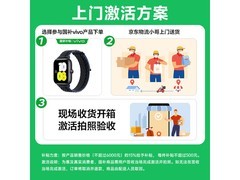 vivo WATCH GT蓝牙版晨霜白表低至424元