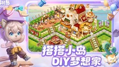 奥比岛：新手快速升级攻略