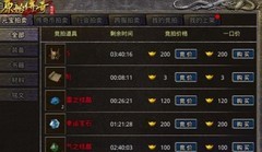 原始传奇新手升级攻略