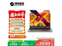 机械革命无界15X Pro轻薄本钜惠