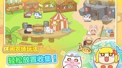 猫旅馆物语：羁绊升级攻略