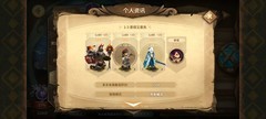 万象物语：寒水幻境通关攻略
