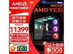 AMD台式机电脑京东特惠，到手仅9099元