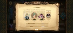 万象物语：寒水幻境通关攻略