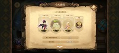万象物语：寒水幻境通关攻略