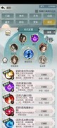 无极仙途镇魔5通关攻略