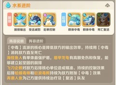 最后的原始人新手宠物阵容推荐