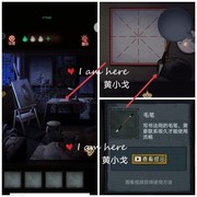 怨偶第七章通关攻略