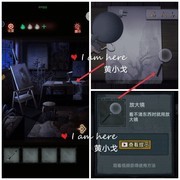 怨偶第七章通关攻略