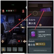 怨偶第七章通关攻略