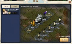 魔力宝贝：旅人新手进阶攻略