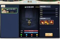 魔力宝贝：旅人新手进阶攻略