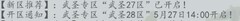 武侠乂搬砖攻略：新手速成指南
