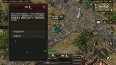武侠乂搬砖攻略：新手速成指南