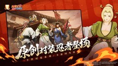 火影忍者：九尾鸣人实战技巧