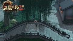 天龙八部2：隐藏任务全攻略