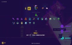 霓虹深渊：无限赌狗套通关秘籍