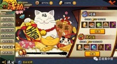 火影忍者手游新手快速上手指南