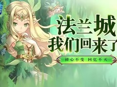 魔力宝贝：旅人平民开局攻略