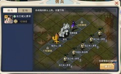 游研社：新手快速升级攻略