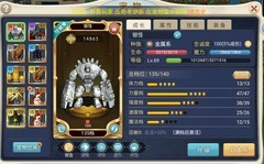 游研社：新手快速升级攻略