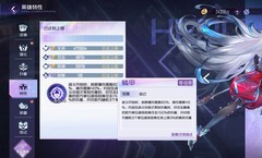 姬斗无双：刹那强度解析