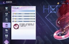 姬斗无双：刹那强度解析