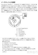 Victor VN-C30摄像机使用指南