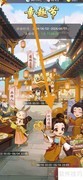 大东家纺织奖励攻略