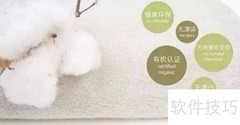纺织OCS证书详解