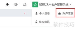 纺织行业OA系统