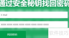 纺织行业OA系统