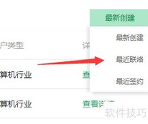 纺织行业OA系统