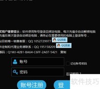 快速导出群成员方法