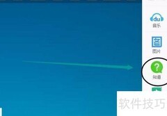百度行家申请指南