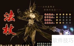 九天传法宝获取攻略