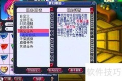 梦幻西游法宝获取攻略