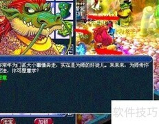 梦幻西游法宝获取攻略
