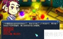 梦幻西游法宝获取攻略